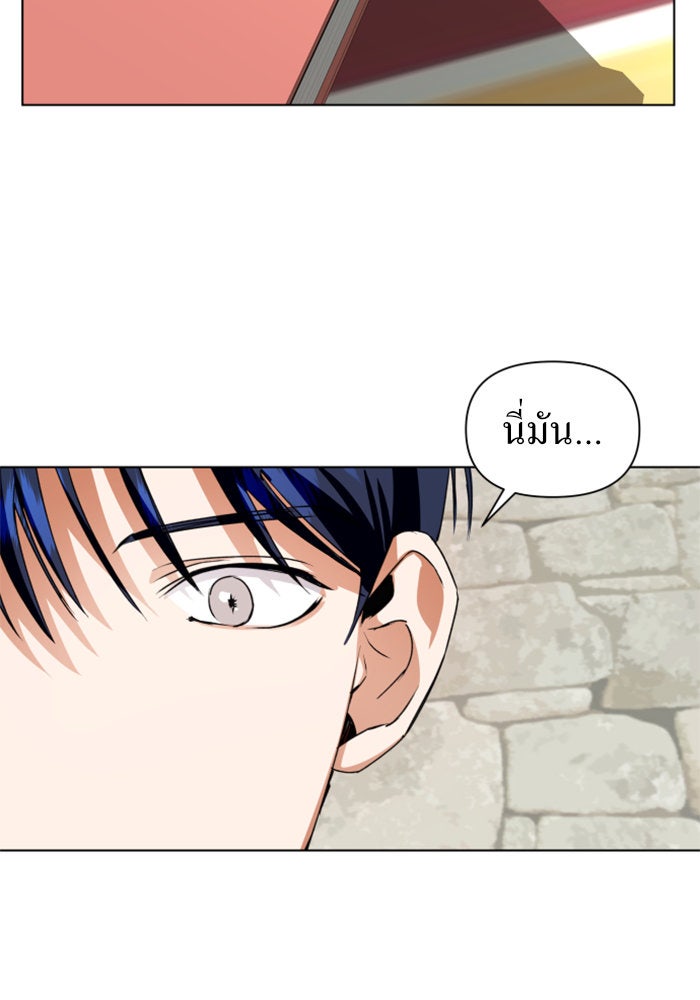 ชิงชีวิตพลิกลิขิตชะตา - หน้า 128
