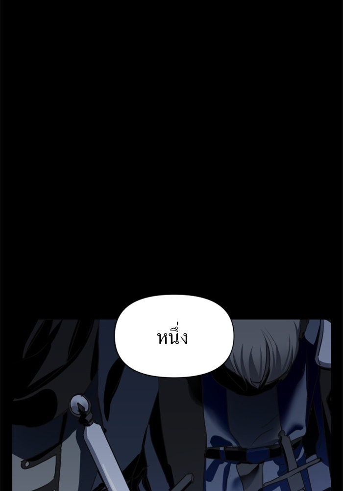 ชิงชีวิตพลิกลิขิตชะตา - หน้า 136