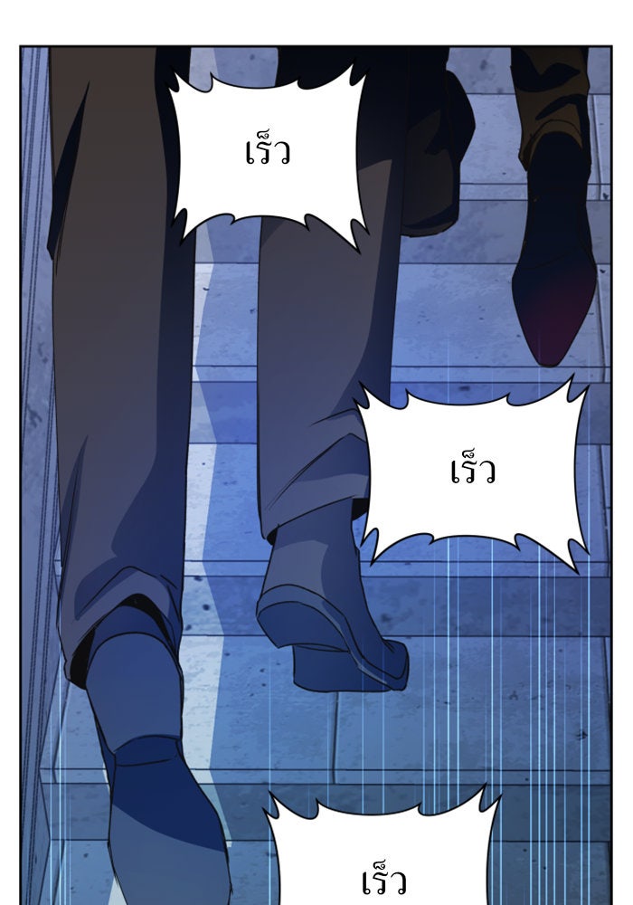 ชิงชีวิตพลิกลิขิตชะตา - หน้า 114