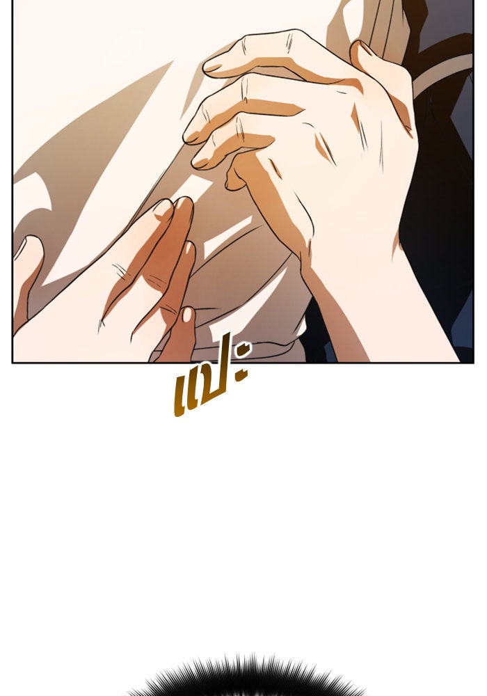 ชิงชีวิตพลิกลิขิตชะตา - หน้า 108