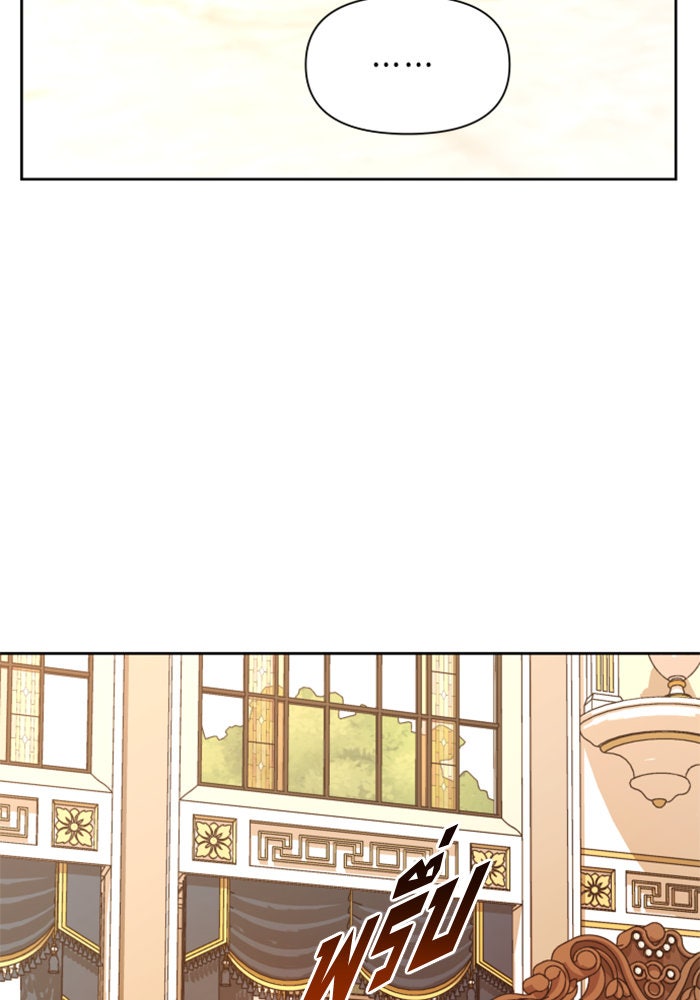 ชิงชีวิตพลิกลิขิตชะตา - หน้า 26