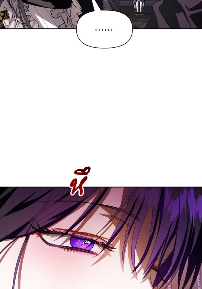 ชิงชีวิตพลิกลิขิตชะตา - หน้า 2