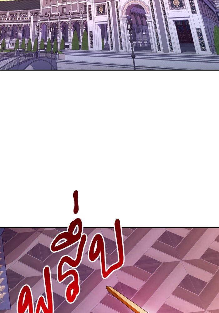 ชิงชีวิตพลิกลิขิตชะตา - หน้า 118