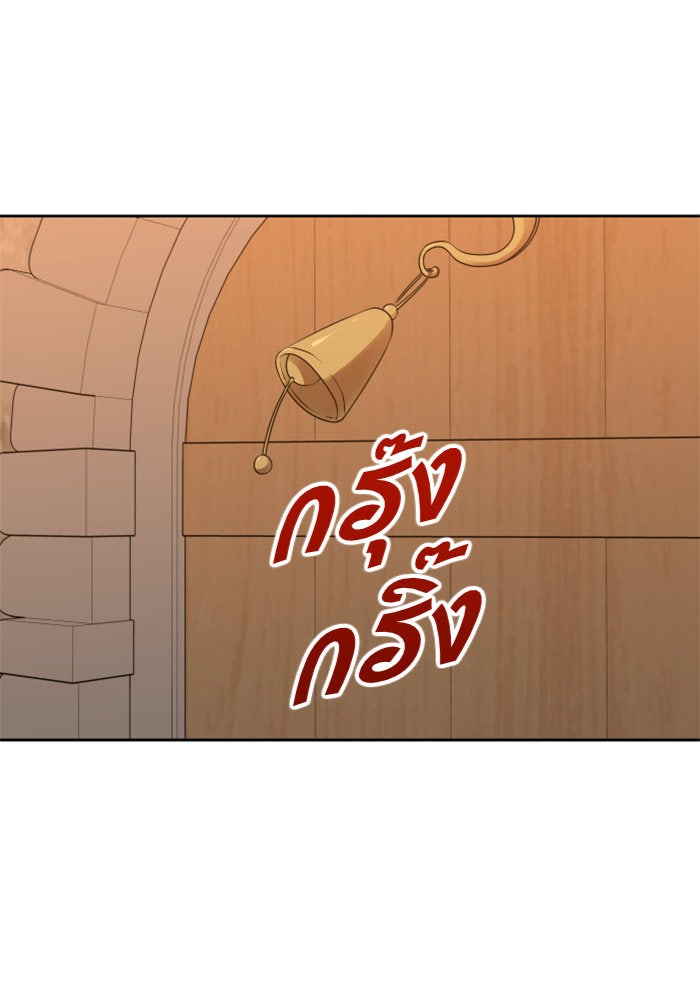 ชิงชีวิตพลิกลิขิตชะตา - หน้า 116