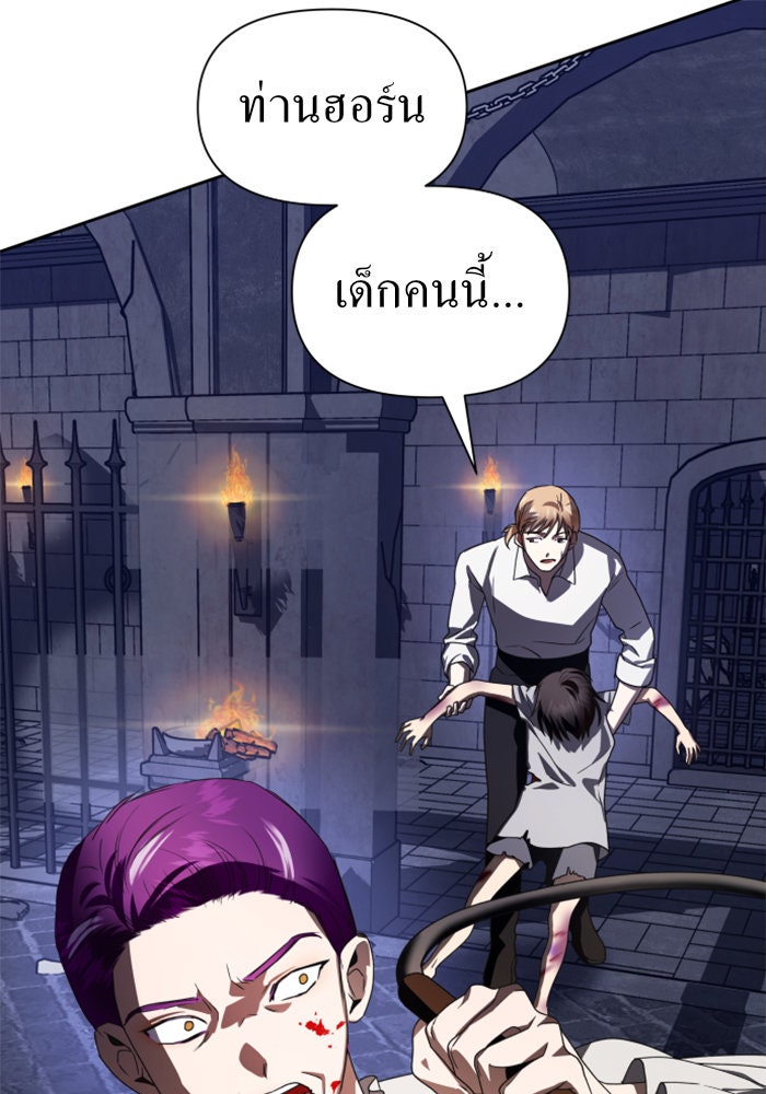 ชิงชีวิตพลิกลิขิตชะตา - หน้า 126