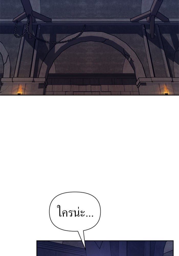 ชิงชีวิตพลิกลิขิตชะตา - หน้า 136