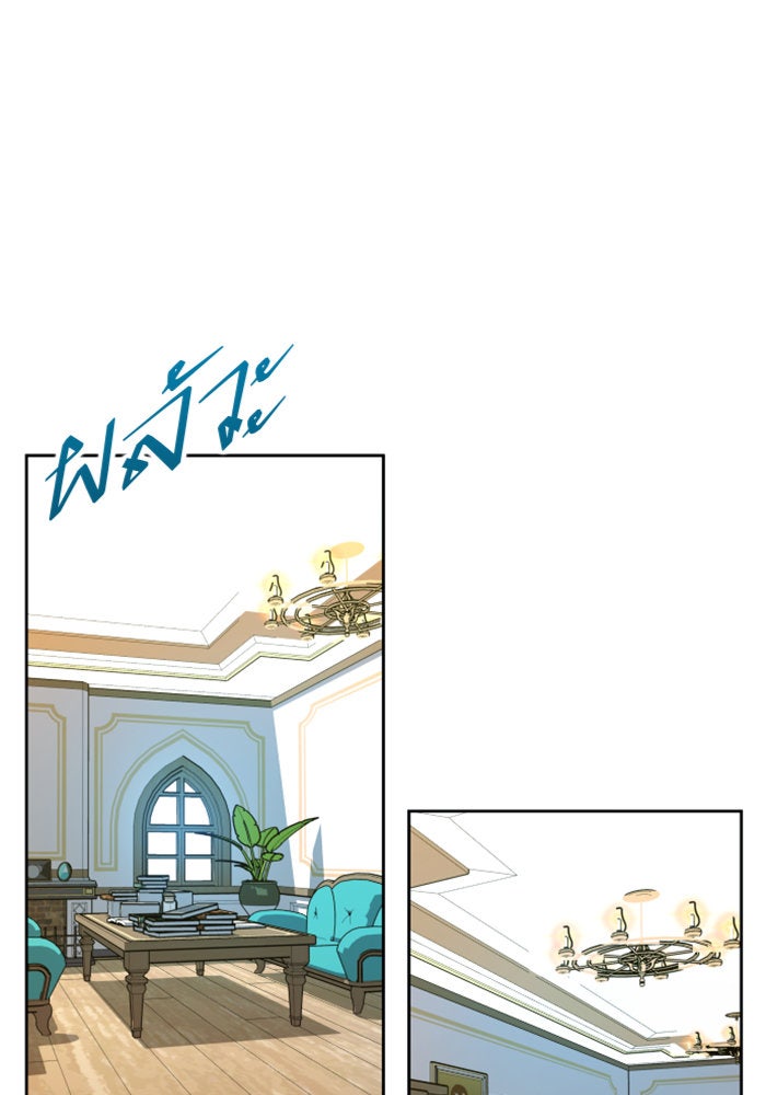 ชิงชีวิตพลิกลิขิตชะตา - หน้า 109