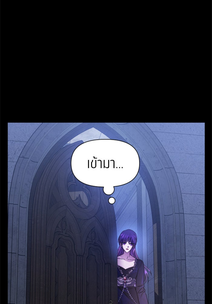 ชิงชีวิตพลิกลิขิตชะตา - หน้า 116