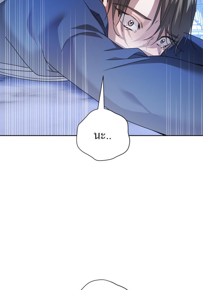ชิงชีวิตพลิกลิขิตชะตา - หน้า 153
