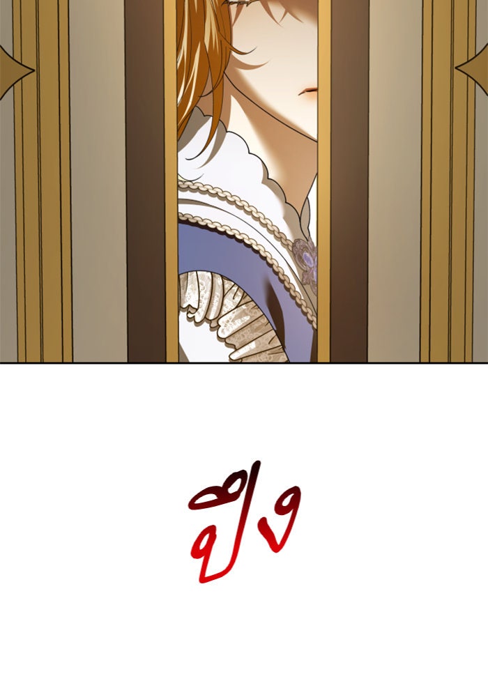 ชิงชีวิตพลิกลิขิตชะตา - หน้า 108