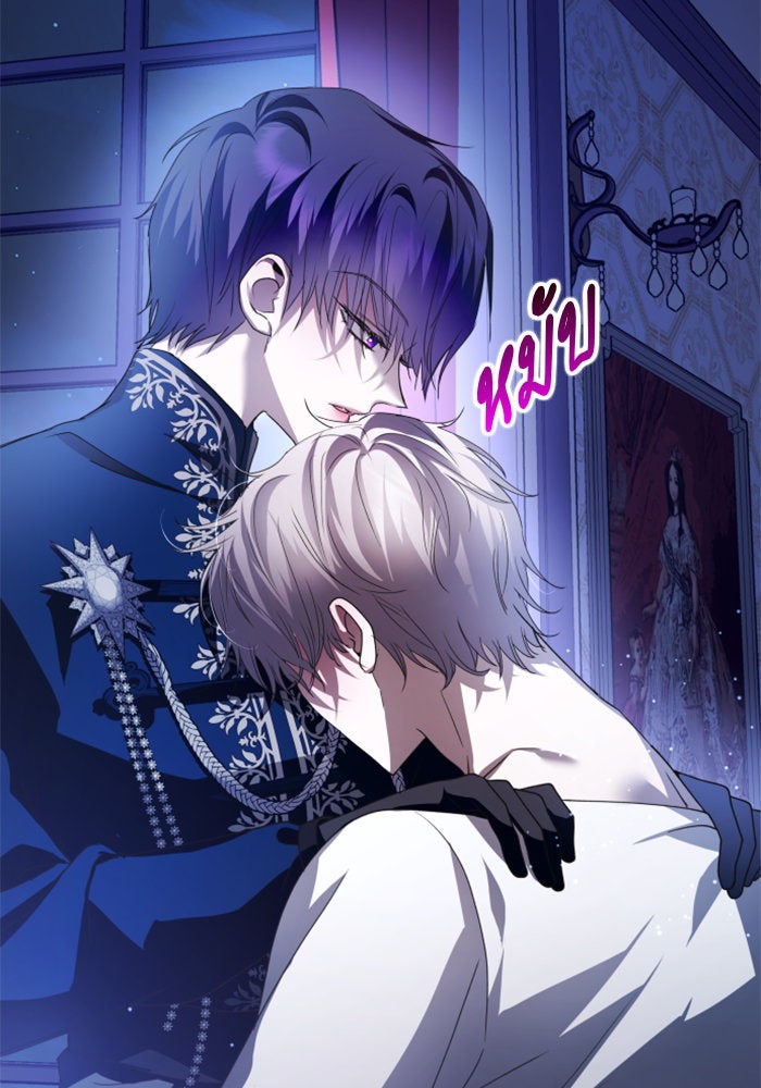 ชิงชีวิตพลิกลิขิตชะตา - หน้า 6