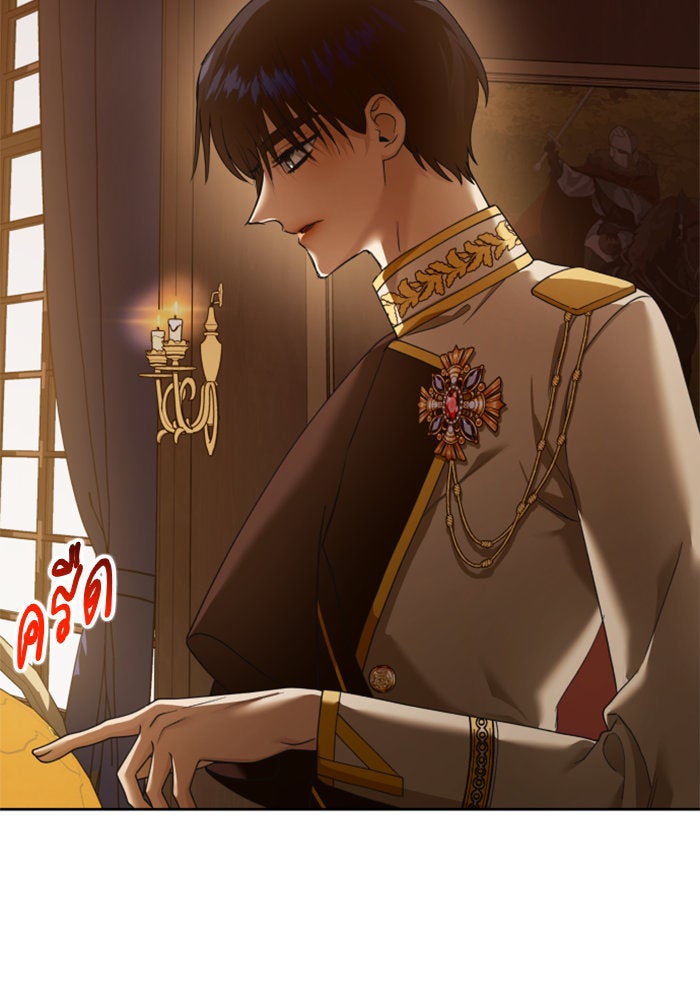 ชิงชีวิตพลิกลิขิตชะตา - หน้า 48