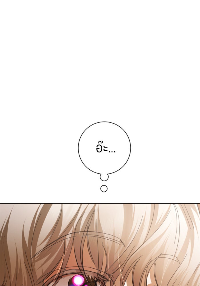 ชิงชีวิตพลิกลิขิตชะตา - หน้า 129