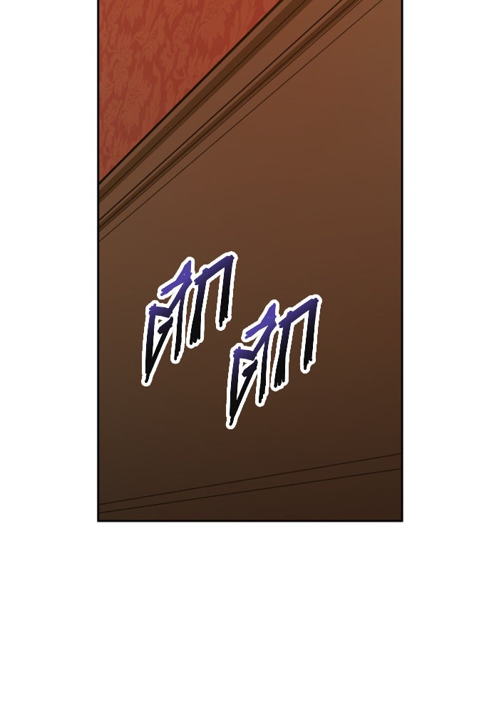ชิงชีวิตพลิกลิขิตชะตา - หน้า 76