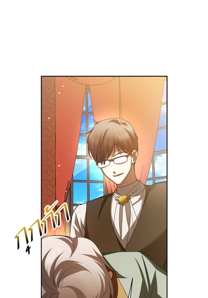 ชิงชีวิตพลิกลิขิตชะตา - หน้า 116
