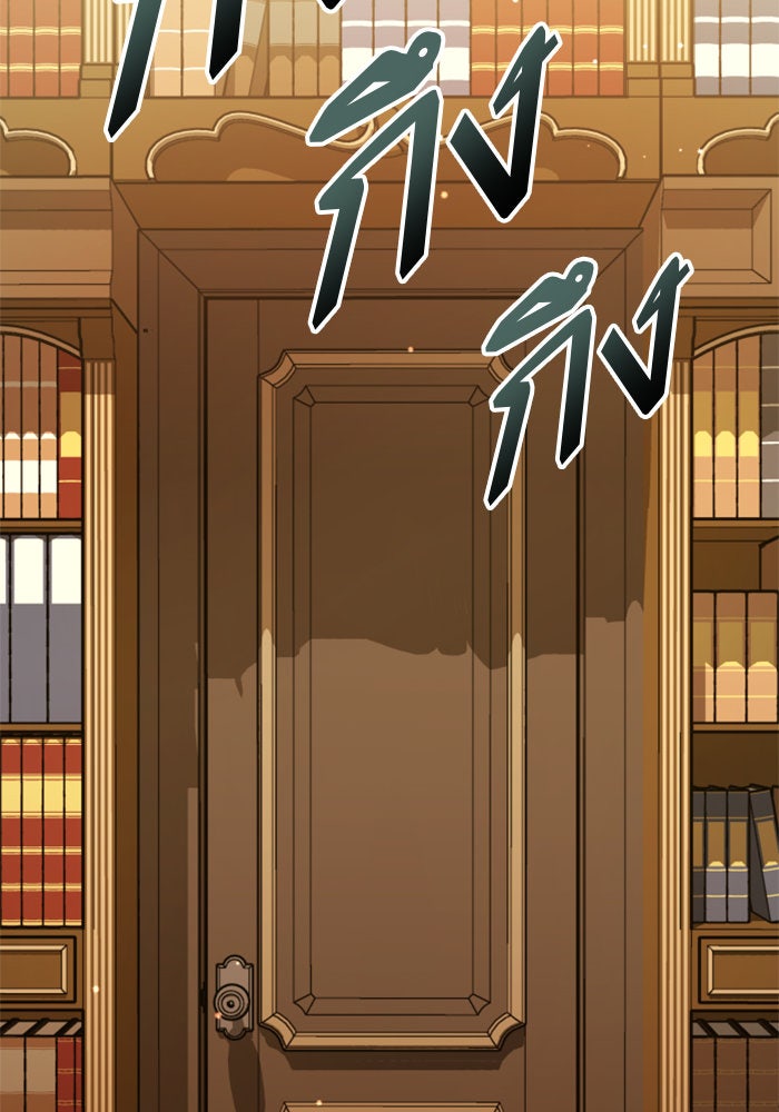 ชิงชีวิตพลิกลิขิตชะตา - หน้า 130