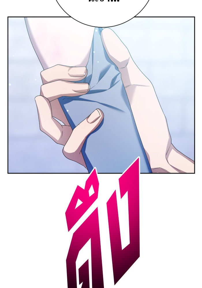 ชิงชีวิตพลิกลิขิตชะตา - หน้า 133