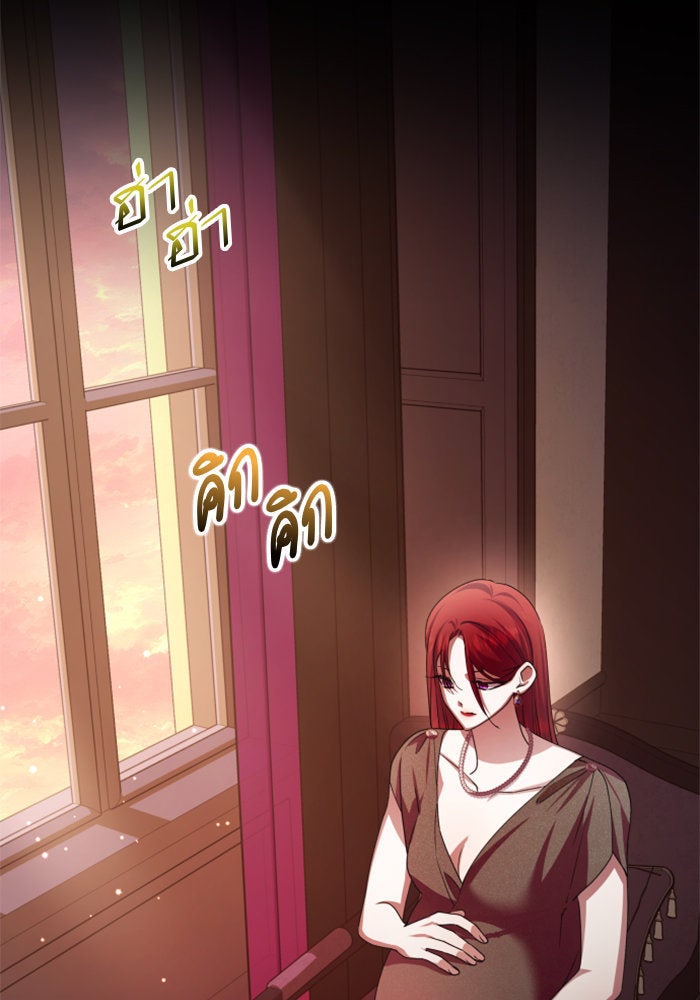 ชิงชีวิตพลิกลิขิตชะตา - หน้า 16