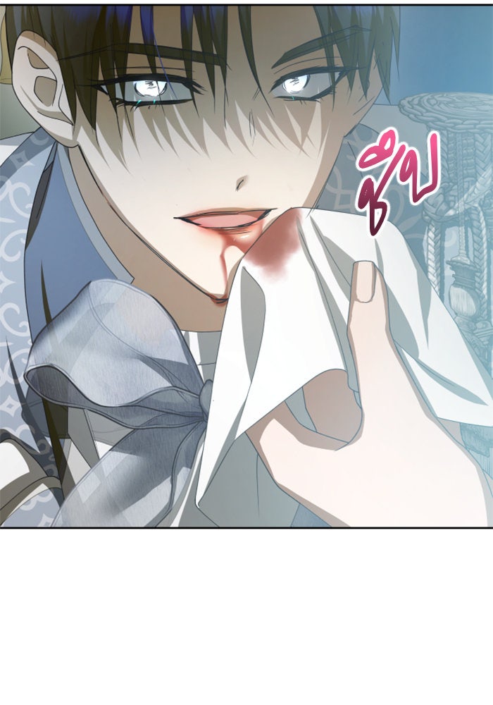 ชิงชีวิตพลิกลิขิตชะตา - หน้า 188