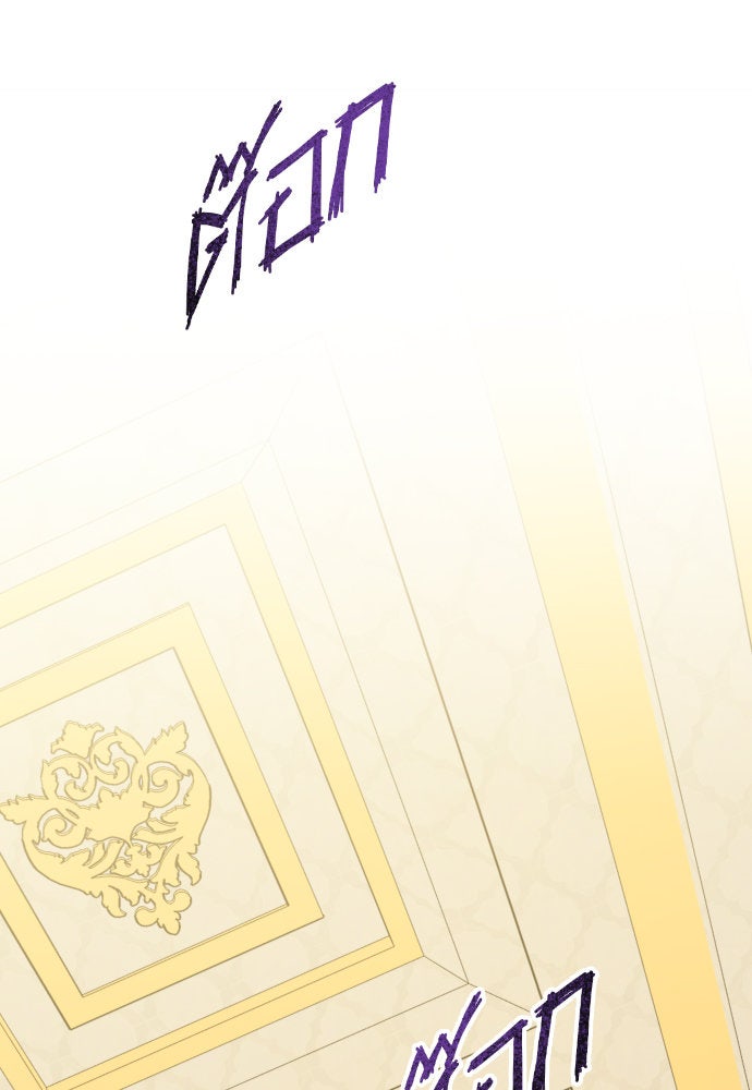 ชิงชีวิตพลิกลิขิตชะตา - หน้า 80