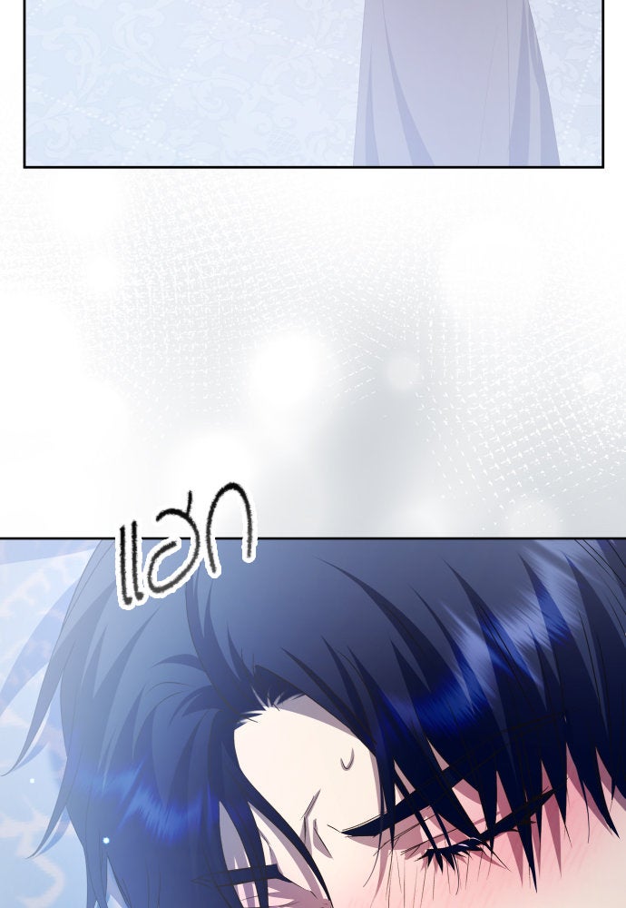 ชิงชีวิตพลิกลิขิตชะตา - หน้า 175
