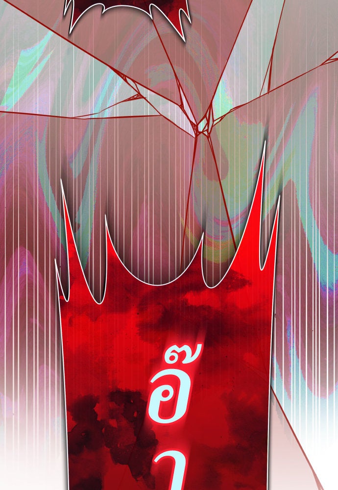 ชิงชีวิตพลิกลิขิตชะตา - หน้า 60