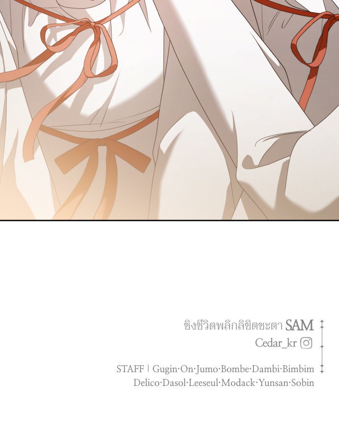 ชิงชีวิตพลิกลิขิตชะตา - หน้า 151