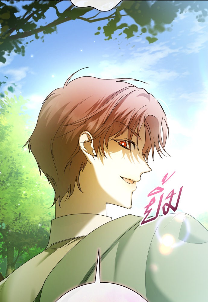 ชิงชีวิตพลิกลิขิตชะตา - หน้า 39
