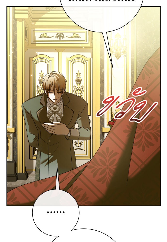 ชิงชีวิตพลิกลิขิตชะตา - หน้า 34