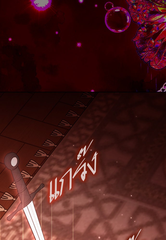 ชิงชีวิตพลิกลิขิตชะตา - หน้า 89