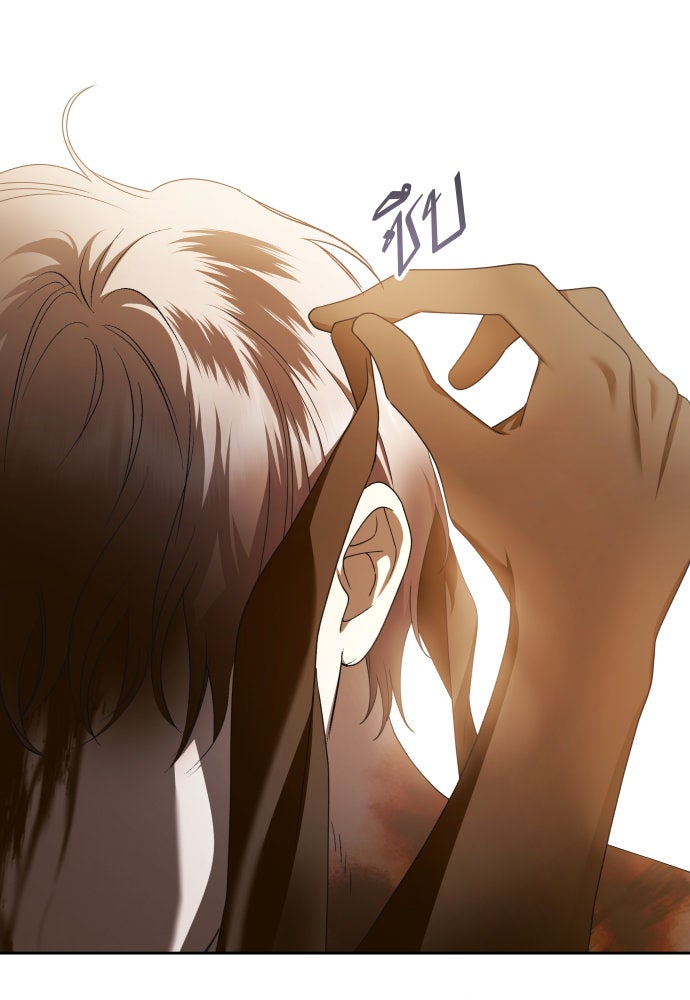 ชิงชีวิตพลิกลิขิตชะตา - หน้า 8