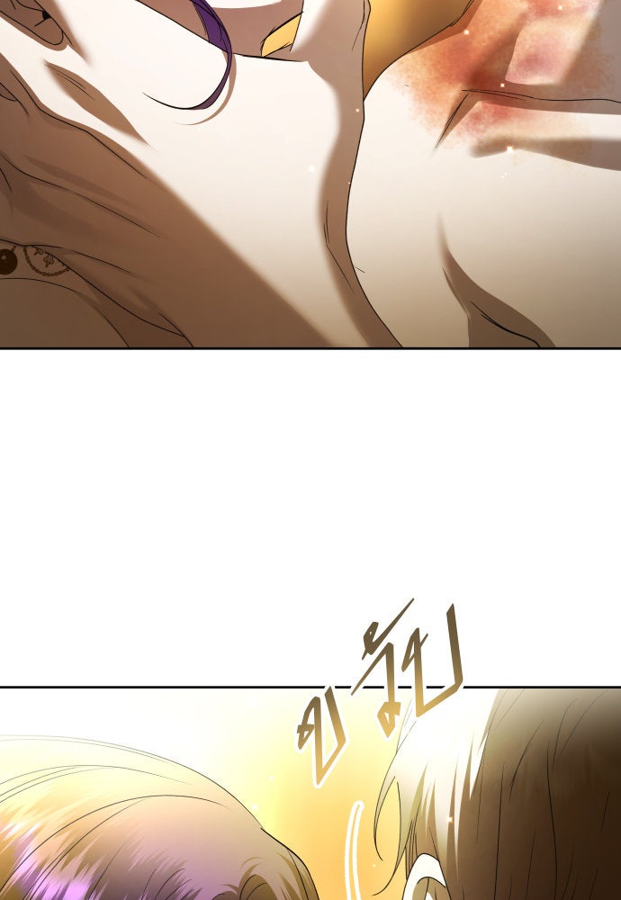 ชิงชีวิตพลิกลิขิตชะตา - หน้า 83