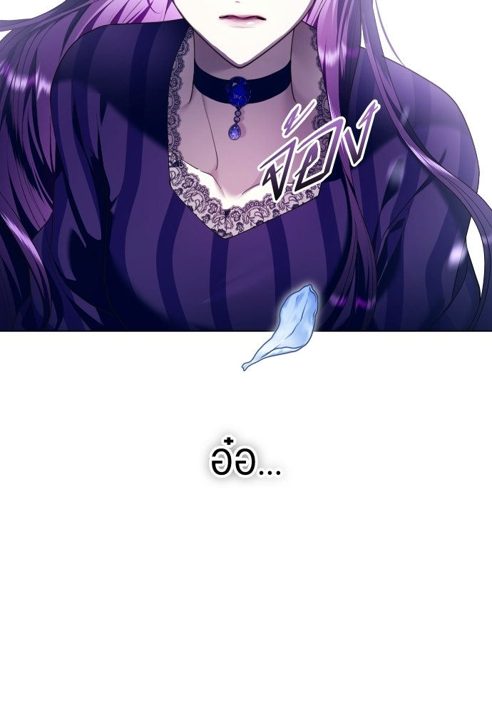 ชิงชีวิตพลิกลิขิตชะตา - หน้า 166