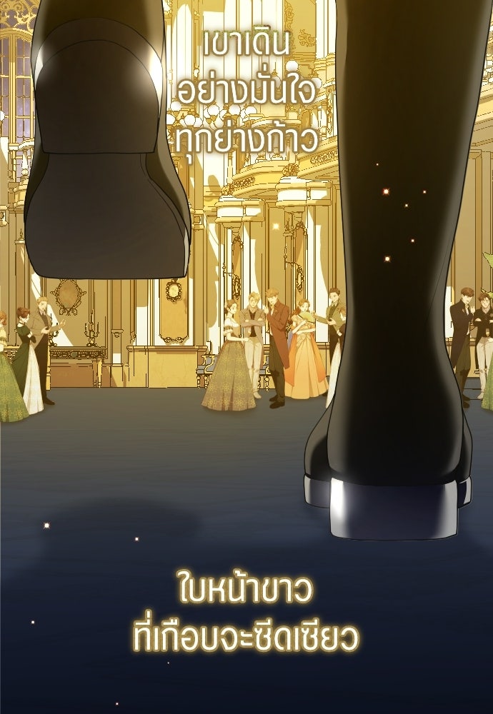ชิงชีวิตพลิกลิขิตชะตา - หน้า 164