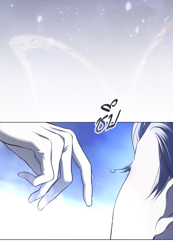 ชิงชีวิตพลิกลิขิตชะตา - หน้า 83