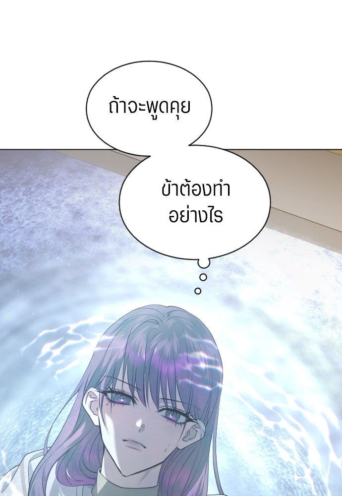 ชิงชีวิตพลิกลิขิตชะตา - หน้า 108