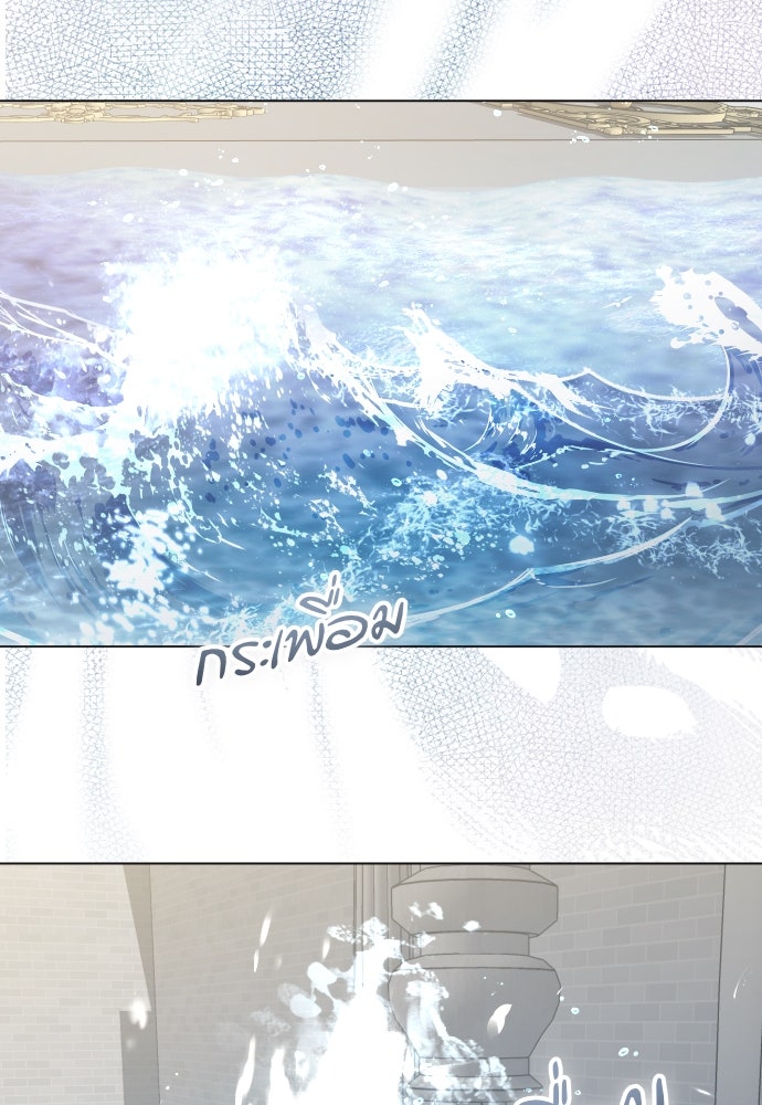 ชิงชีวิตพลิกลิขิตชะตา - หน้า 133