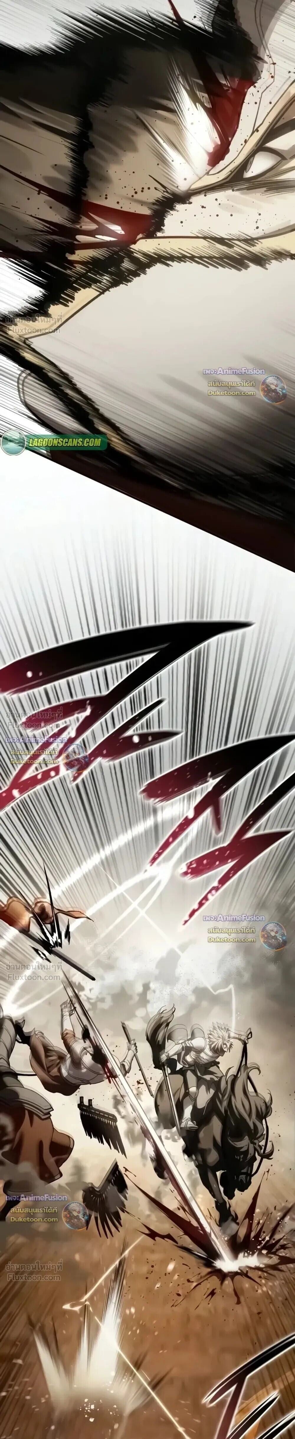 Star-Embracing Swordmaster ยอดนักดาบผู้โอบอุ้มดารา - หน้า 17