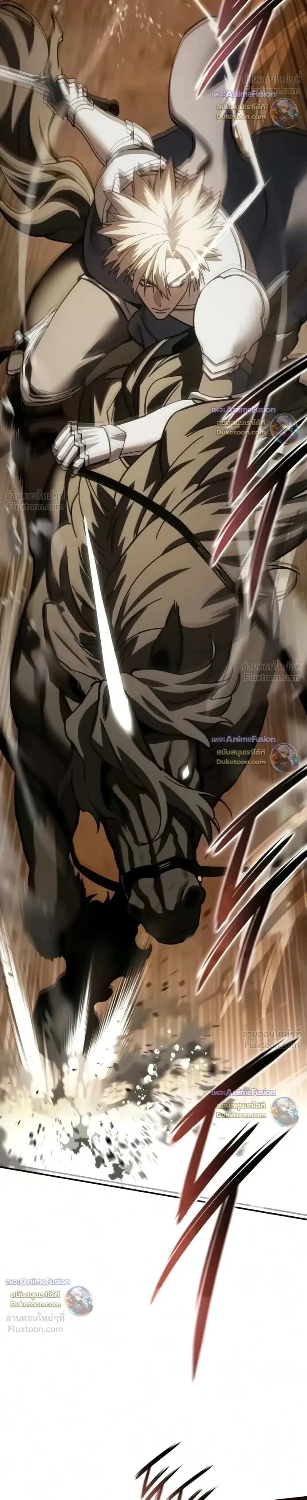 Star-Embracing Swordmaster ยอดนักดาบผู้โอบอุ้มดารา - หน้า 18