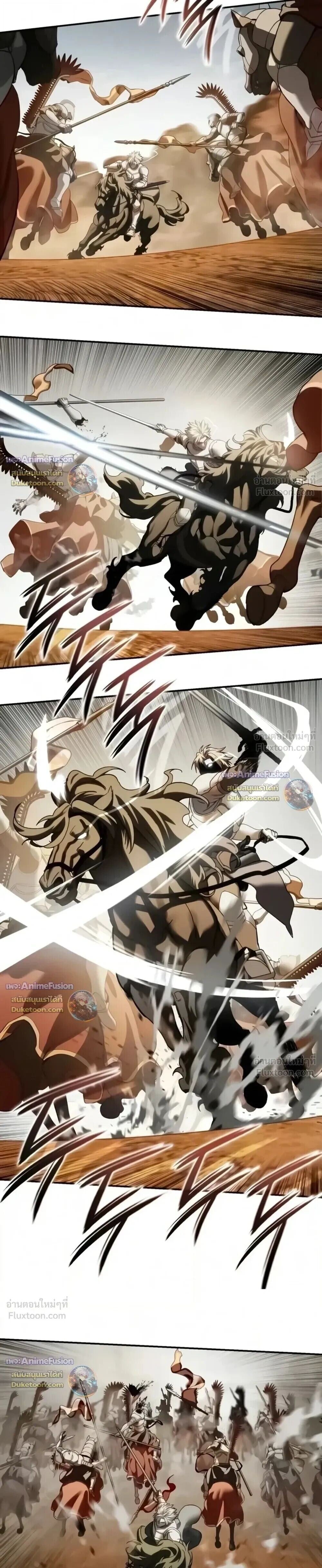 Star-Embracing Swordmaster ยอดนักดาบผู้โอบอุ้มดารา - หน้า 19