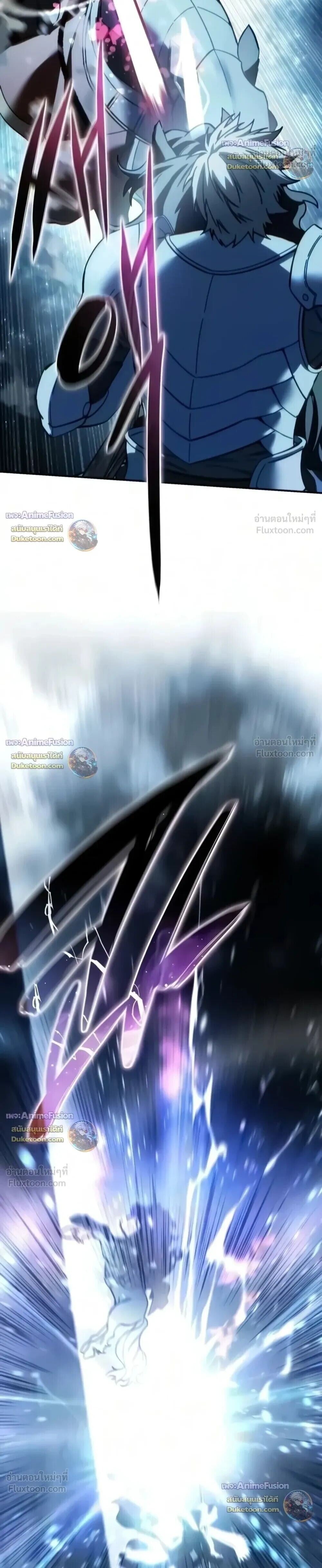 Star-Embracing Swordmaster ยอดนักดาบผู้โอบอุ้มดารา - หน้า 22