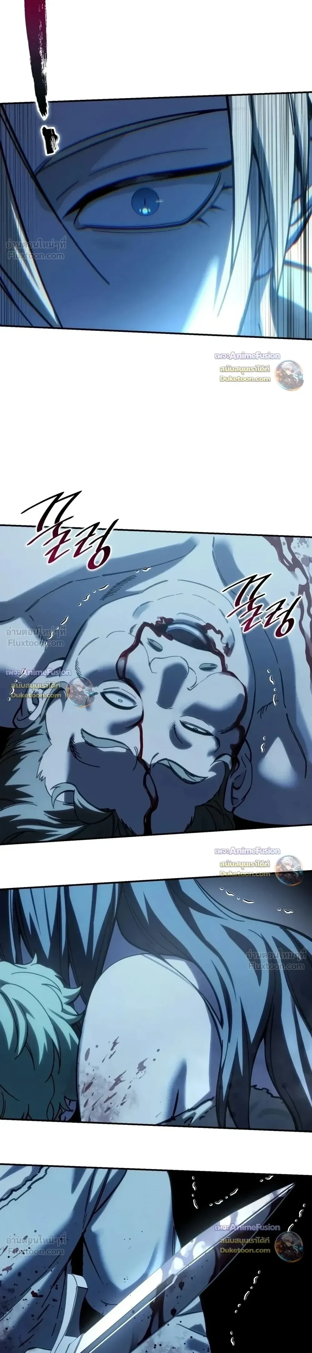 Star-Embracing Swordmaster ยอดนักดาบผู้โอบอุ้มดารา - หน้า 12