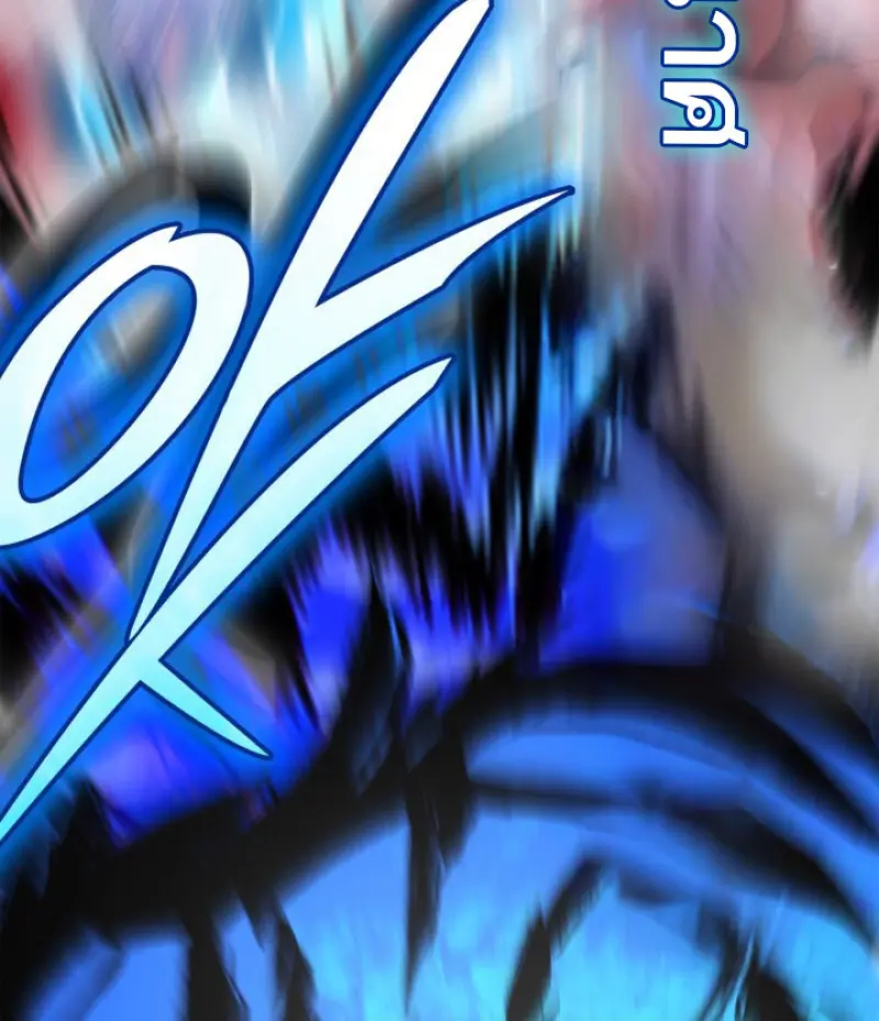 Subscribed To The Transcendental Channels แค่กดสับตะไคร้ ก็ได้พลังมาเฉยเลย - หน้า 78
