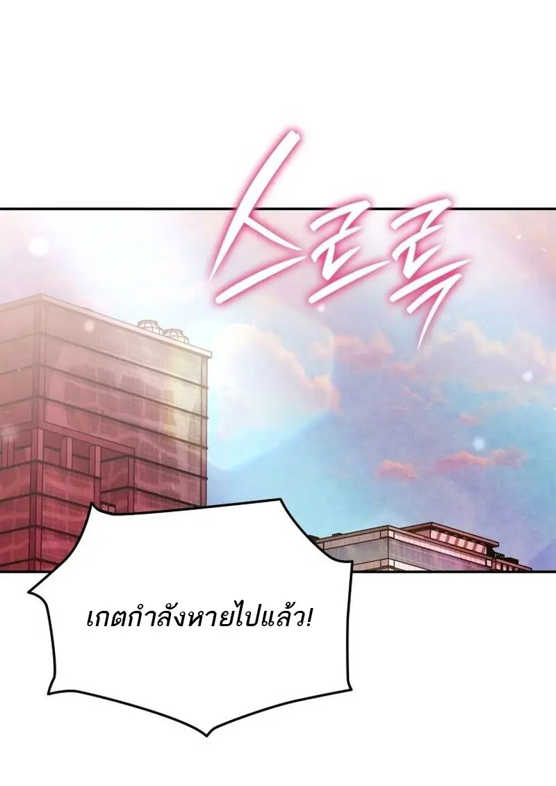 Subscribed To The Transcendental Channels แค่กดสับตะไคร้ ก็ได้พลังมาเฉยเลย - หน้า 13