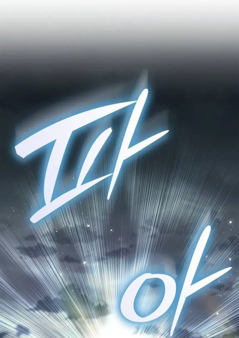Subscribed To The Transcendental Channels แค่กดสับตะไคร้ ก็ได้พลังมาเฉยเลย - หน้า 74