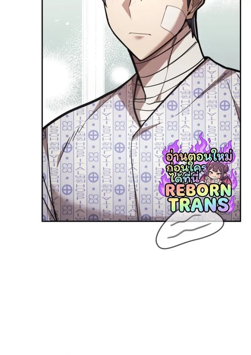 Subscribed To The Transcendental Channels แค่กดสับตะไคร้ ก็ได้พลังมาเฉยเลย - หน้า 56