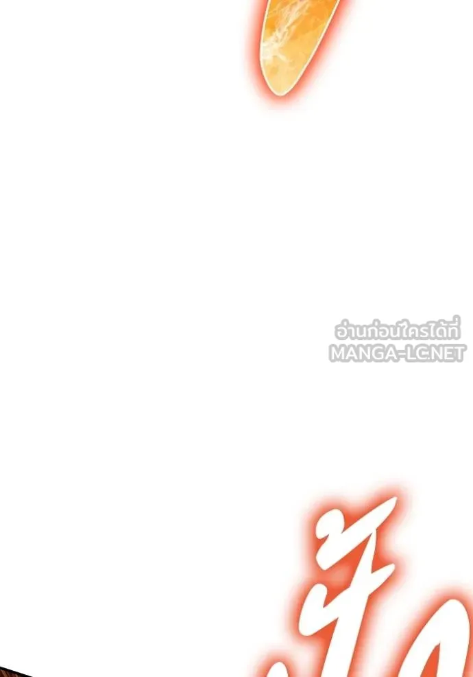 Superhuman Battlefield เกมของยอดมนุษย์ - หน้า 29