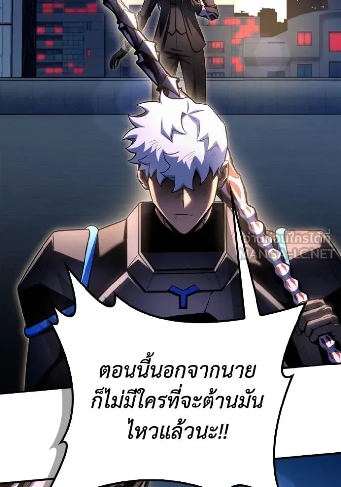 Superhuman Battlefield เกมของยอดมนุษย์ - หน้า 129