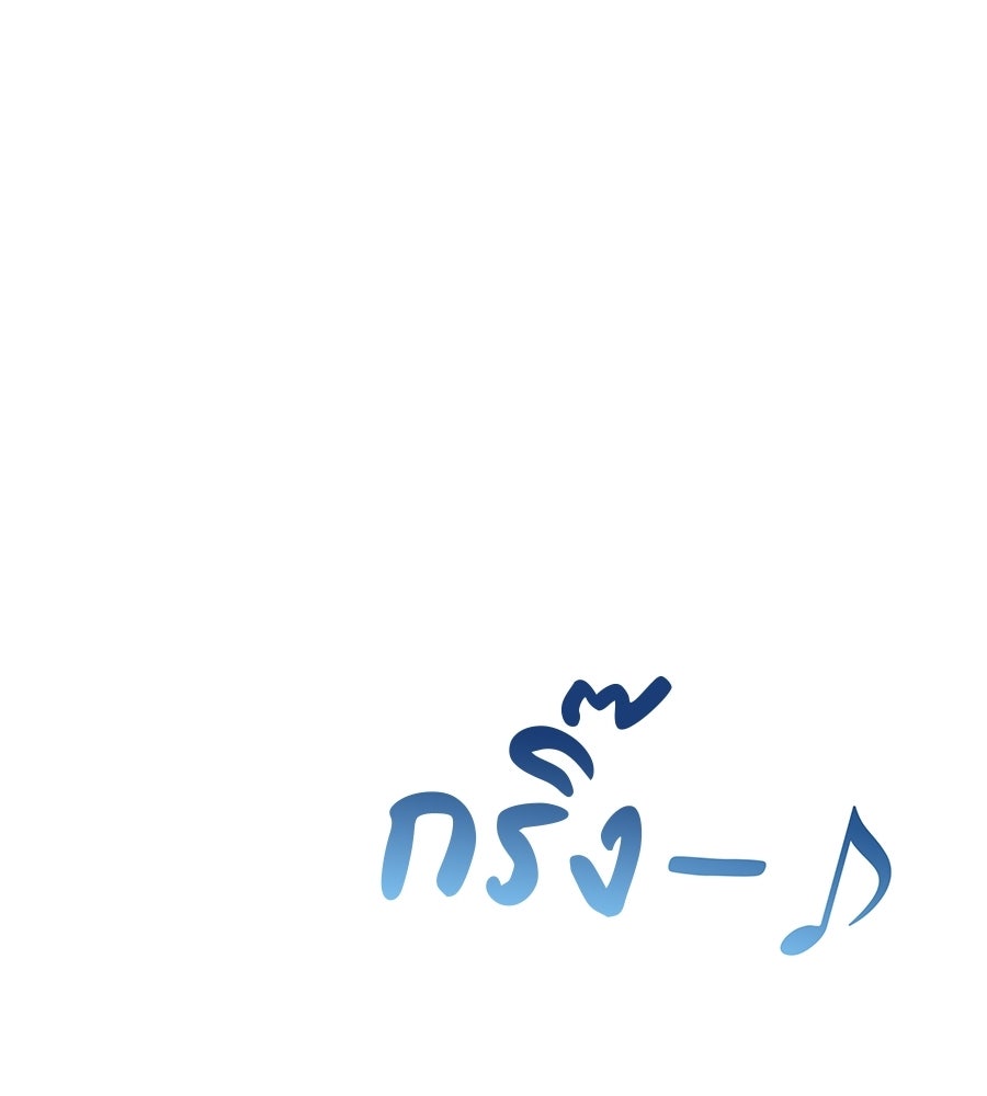 ร้านสะดวกซื้อต่างโลก - หน้า 51