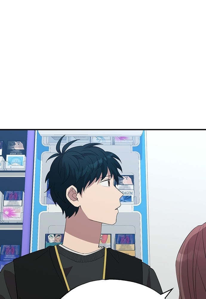 ร้านสะดวกซื้อต่างโลก - หน้า 95